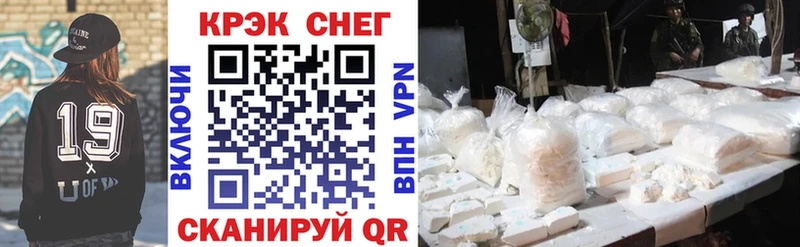 Виды наркотиков купить Калининград ГАШИШ  omg рабочий сайт  A PVP  Мефедрон  Конопля 