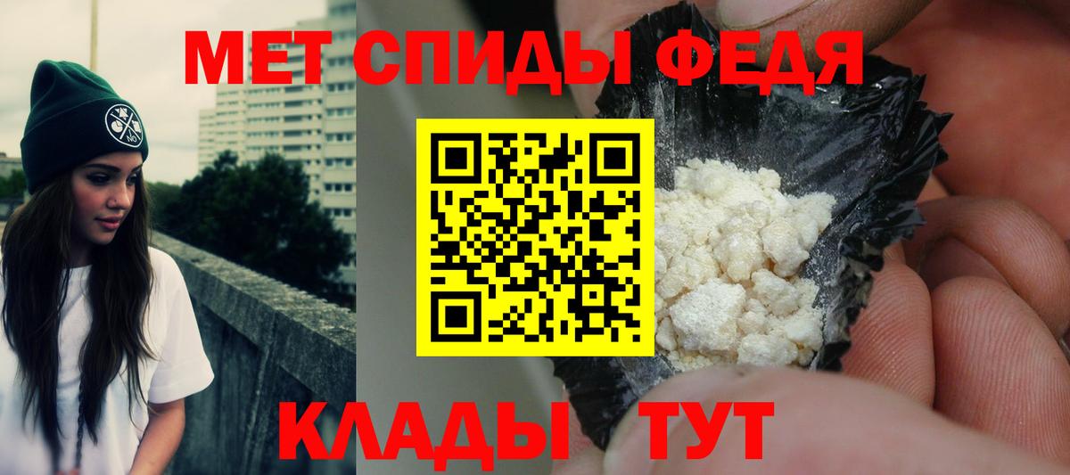 Amphetamine VHQ Калининград