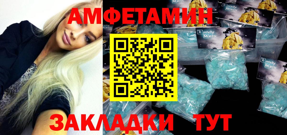 АМФ Premium  Вход с VPN  АМФ  Калининград 