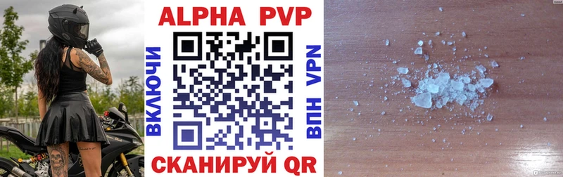 A-PVP СК КРИС Калининград