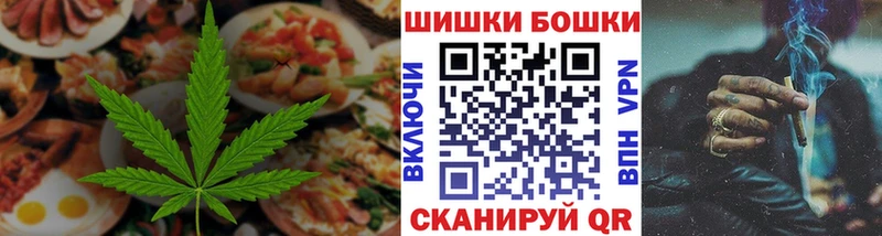 Еда ТГК конопля Калининград