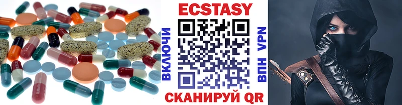 мега ссылки где продают наркотики Калининград Ecstasy VHQ