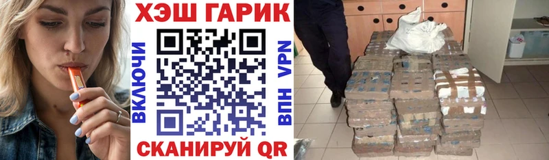 ГАШИШ VHQ Калининград