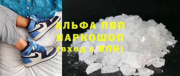 молекула духа Абдулино