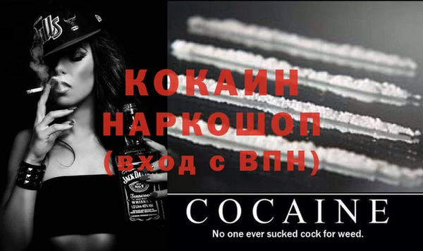 скорость Абаза