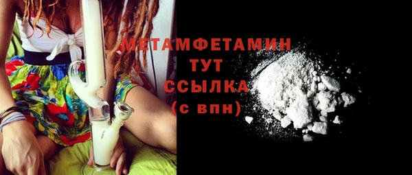 молекула духа Абдулино