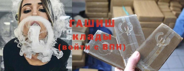 спайс Абинск