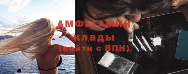спайс Абинск