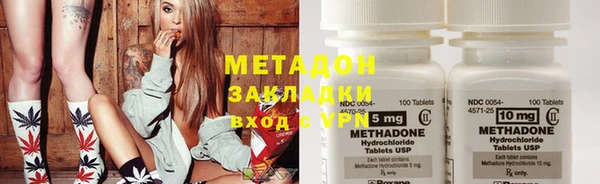 молекула духа Абдулино