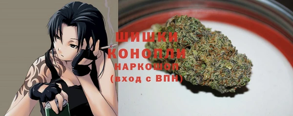 молекула духа Абдулино