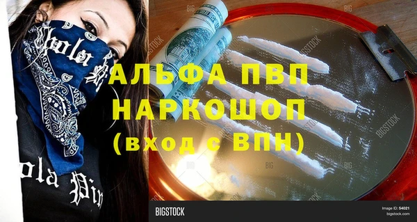 спайс Абинск