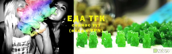 молекула духа Абдулино