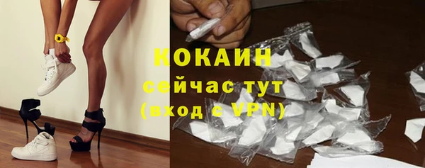 молекула духа Абдулино