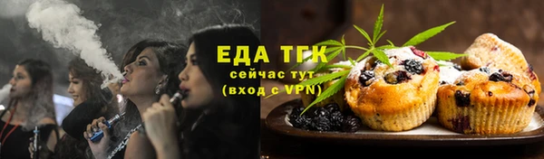 спайс Абинск