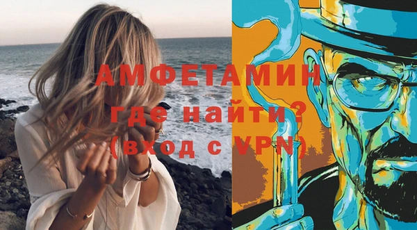 скорость Абаза