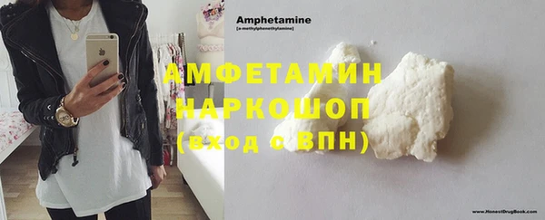 скорость Абаза
