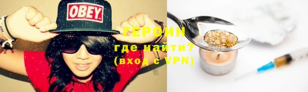 спайс Абинск