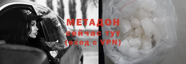 молекула духа Абдулино