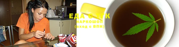 спайс Абинск