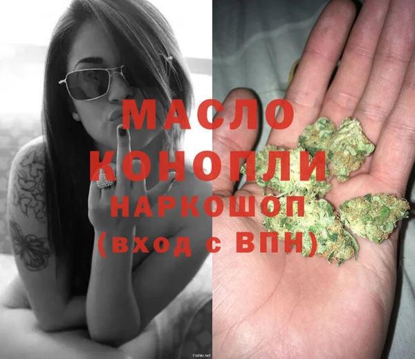 молекула духа Абдулино