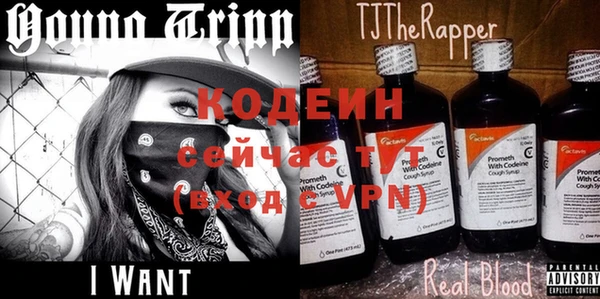 спайс Абинск
