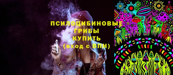 молекула духа Абдулино
