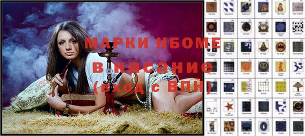 молекула духа Абдулино