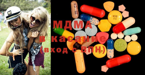 молекула духа Абдулино