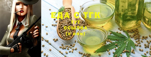 спайс Абинск