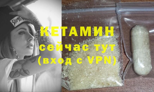 молекула духа Абдулино