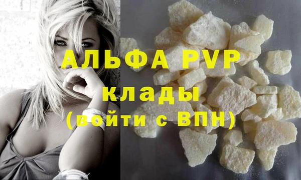 скорость Абаза
