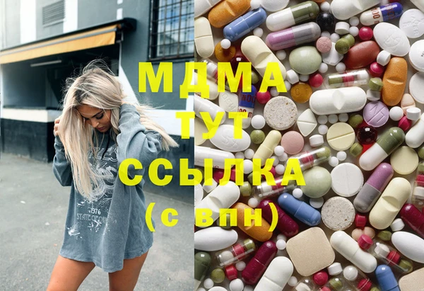 спайс Абинск