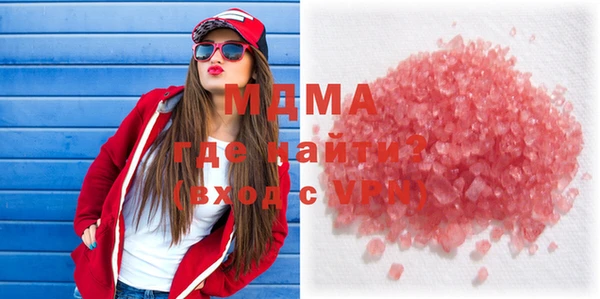 молекула духа Абдулино