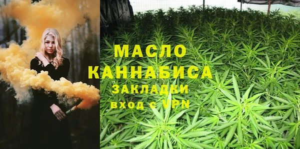 молекула духа Абдулино
