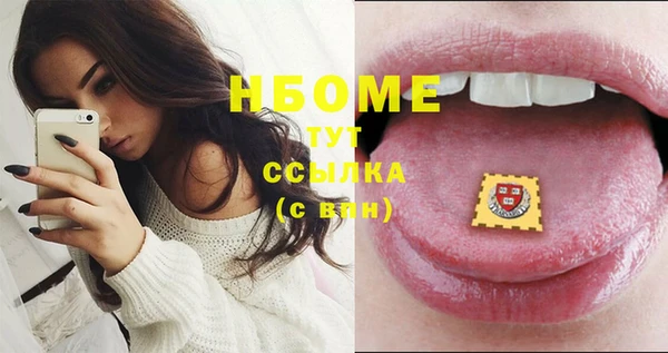 молекула духа Абдулино