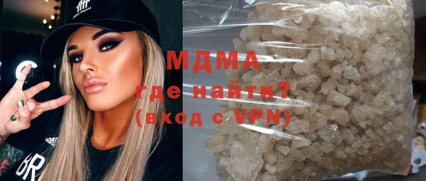 молекула духа Абдулино
