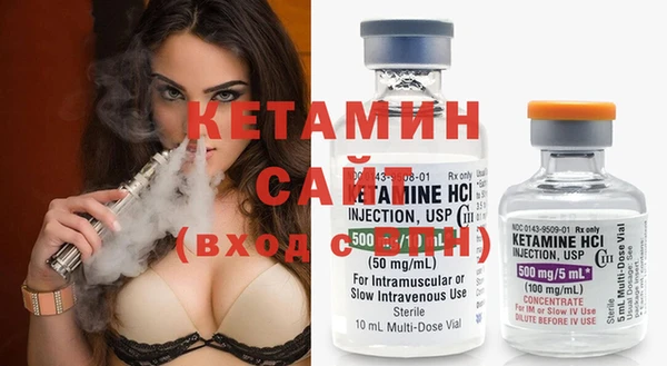спайс Абинск