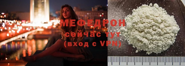 скорость Абаза