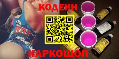 кокаин перу Кунгур