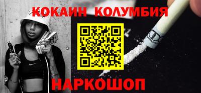 каннабис Кулебаки
