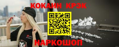 кокс Кумертау