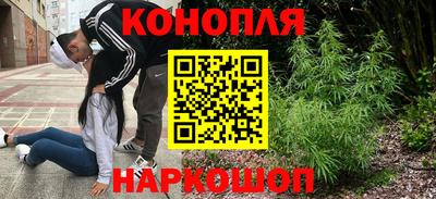 каннабис Кулебаки