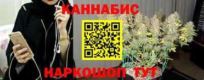 каннабис Кулебаки