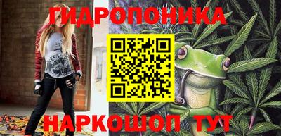каннабис Кулебаки
