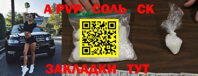 каннабис Кулебаки