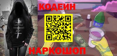 каннабис Кулебаки