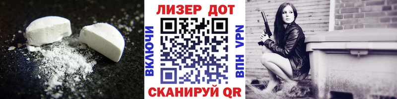 продажа наркотиков Калининград блэк спрут вход ЛСД экстази кислота