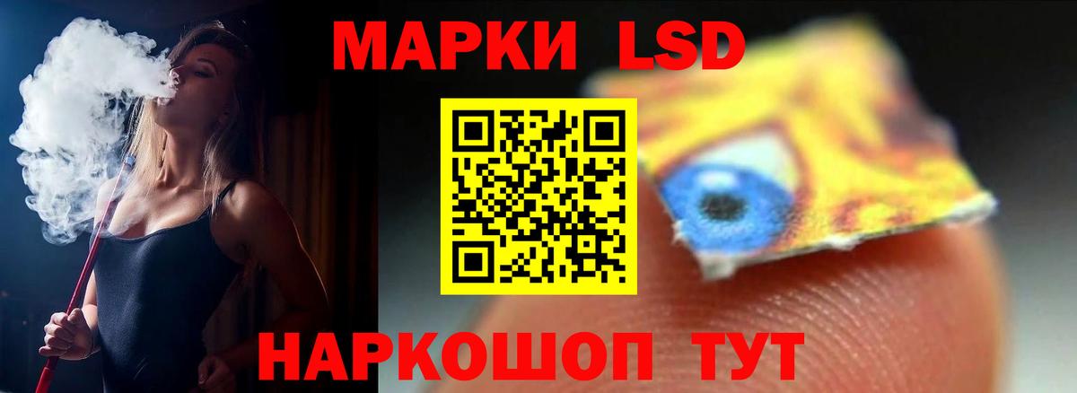 LSD-25 экстази ecstasy  Вход с VPN  ЛСД экстази  Калининград 
