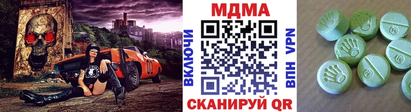 магазин продажи   Калининград  MDMA VHQ 