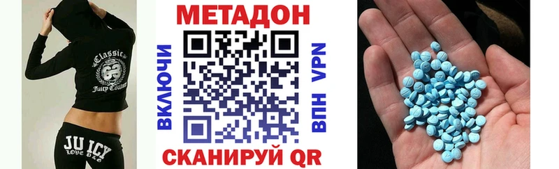 купить наркотик  Калининград  МЕТАДОН мёд 